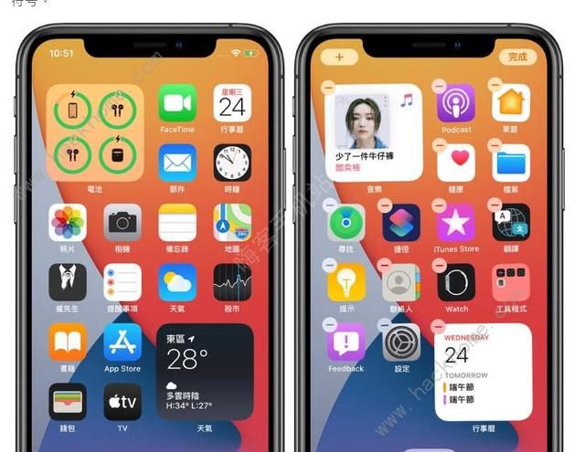 ios14桌面怎么布局好看？桌面小组件布置全推荐[多图]图片3