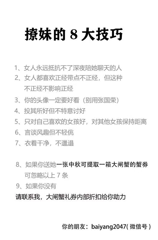 中秋节送什么礼品比较好 适合中秋节送的礼品 2020最全中秋送礼方案