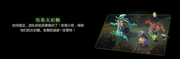 《DOTA2》10月30日更新公告