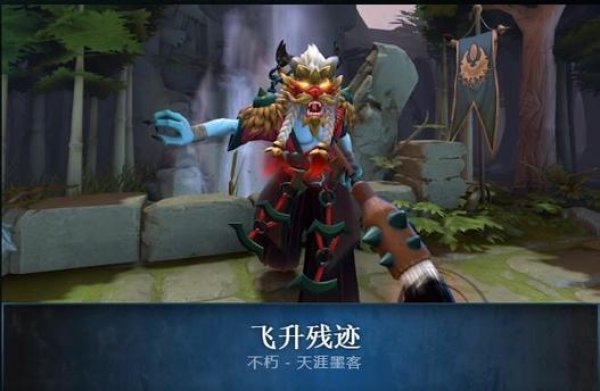 《DOTA2》10月30日更新公告