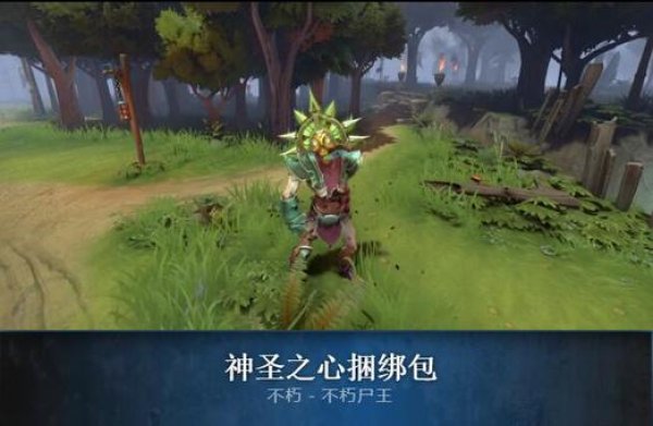 《DOTA2》10月30日更新公告