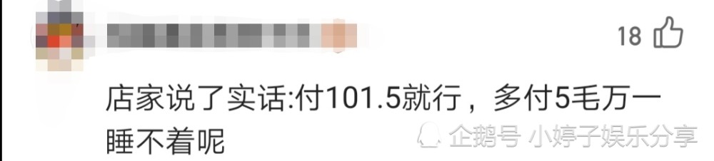 男子相亲坚持AA拒付203元饭钱怎么回事？店家无奈之下报警