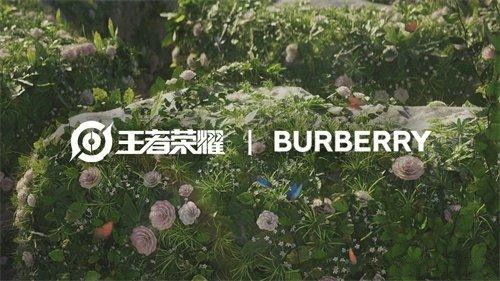 王者荣耀Burberry联名皮肤什么时候出？貂蝉巴宝莉联名皮肤曝光[图]图片1