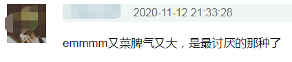 奚梦瑶打游戏太菜被老公骂！何猷君气得拍手又跺脚，女方委屈抗议