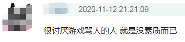 奚梦瑶打游戏太菜被老公骂！何猷君气得拍手又跺脚，女方委屈抗议