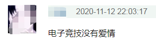 奚梦瑶打游戏太菜被老公骂！何猷君气得拍手又跺脚，女方委屈抗议