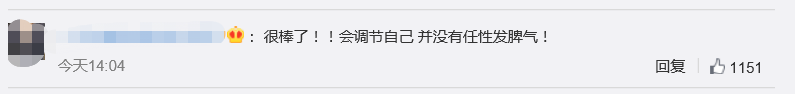 jasper对着每个镜头道歉怎么回事 网友夸赞jasper有担当知错就改