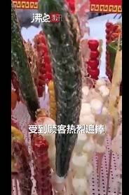 东北摊主把鸡爪猪蹄做成糖葫芦画面曝光 网友戏称万物皆可糖葫芦