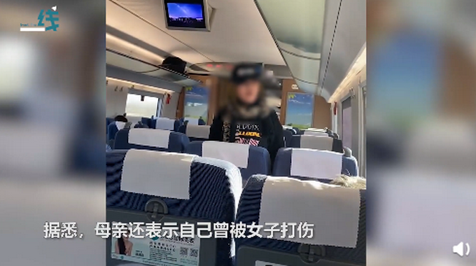 女子高铁母亲后弃母下车怎么回事？现场情况曝光引众怒！