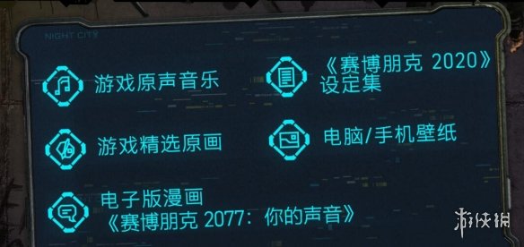 游侠网3