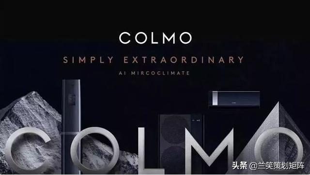 colmo是什么品牌？colmo怎么读，colmo中文名