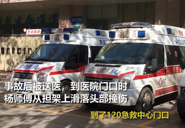 男子从救护车担架坠亡院方赔2万怎么回事？院方让去找担架生产厂家