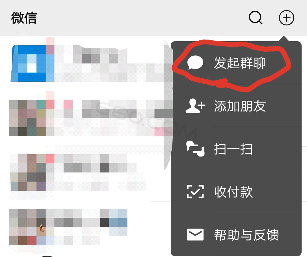 如何建立微信群