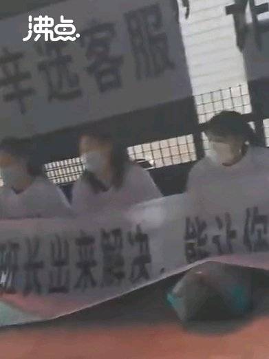 【 #辛巴直播间网购后80余人被骗600万# 受...