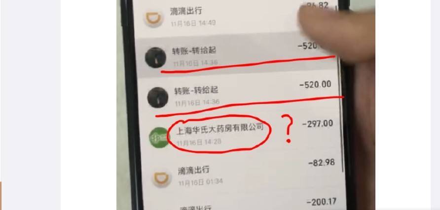 半藏森林发长文控诉网暴什么情况？半藏森林小三事件黑历史曝光