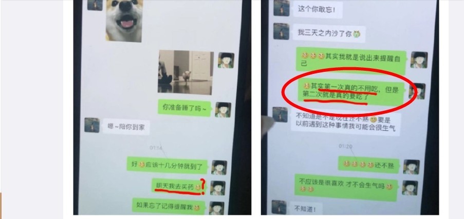 半藏森林发长文控诉网暴什么情况？半藏森林小三事件黑历史曝光