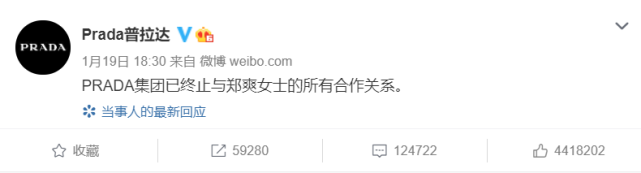 郑爽风波后首次露铆面曝光 网友爆料郑爽录制了退圈声明