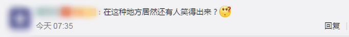 导游怒怼参观汶川遗址嬉笑游客怎么回事？网友点赞再笑请你出去