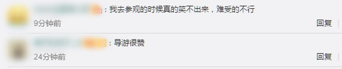 导游怒怼参观汶川遗址嬉笑游客怎么回事？网友点赞再笑请你出去