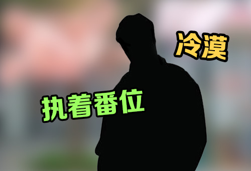 2020搜狐娱乐艺人红黑榜完整名单 2020媒体眼中的艺人红黑榜