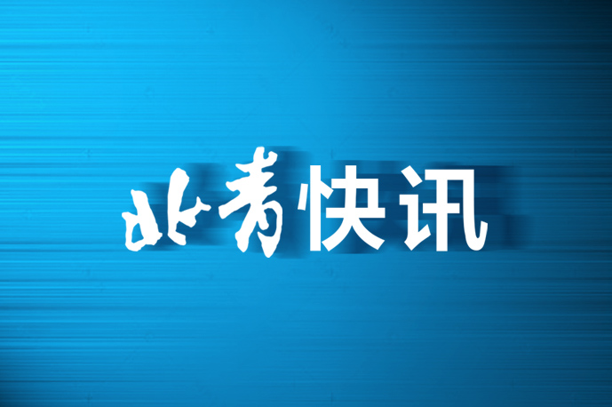 我国社保卡持卡人数已达13.35亿人