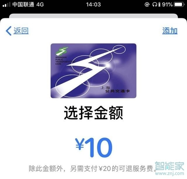 苹果nfc怎么添加门禁卡 ios14实现nfc刷门禁 iphone12nfc 门禁卡