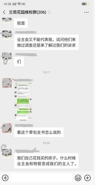 新华社评女子骂草包支书被拘说了什么？面对群众吐槽岂能一铐了之