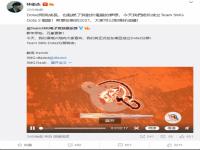 林俊杰成立《DOTA2》SMG战队 目标直指Ti10总冠军