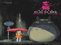 著名动画导演宫崎骏80岁生日 他首次授权的《龙猫》绘本近日出版