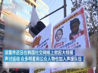 韩国出生271天女童遭养父母虐死什么情况？女童腹腔积血胰腺破裂