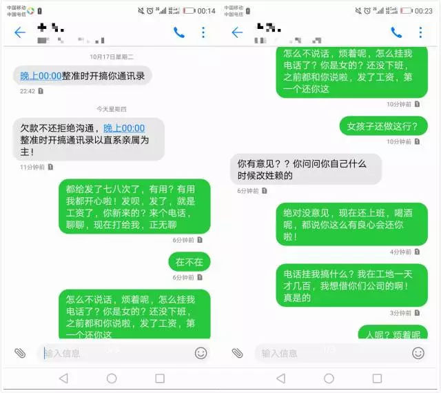 撸口子是什么意思_lu口子人群是什么_口子不用还是什么意思