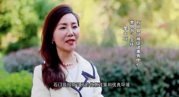 以色谋权的80后女干部发生了什么？违央八项规定精神