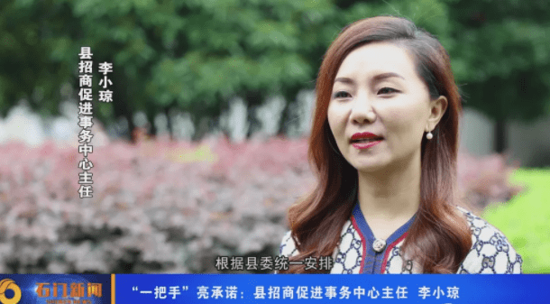 以色谋权的80后女干部发生了什么？违央八项规定精神