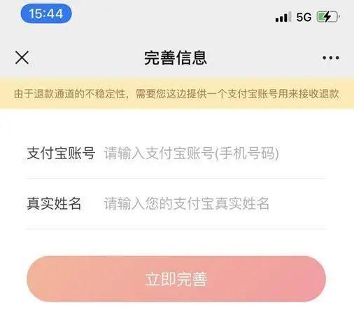 玩合成大西瓜一次19.9元什么情况？合成大西瓜被指做局骗钱