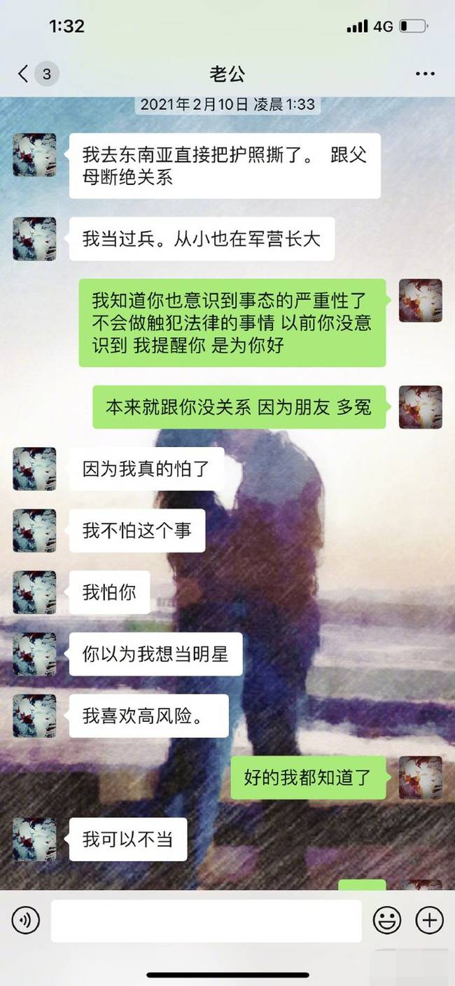 张芷溪称金瀚出轨后删博 夜里吃瓜引网友惊呼：这两人是谁