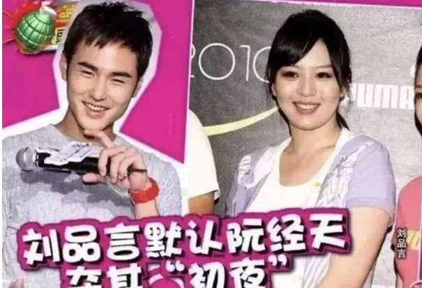 网传宋祖儿阮经天疑似隐婚 两人采访时都希望生孩子