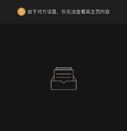 微博上线拉黑新功能 微博拉黑怎么用_微博拉黑步骤操作