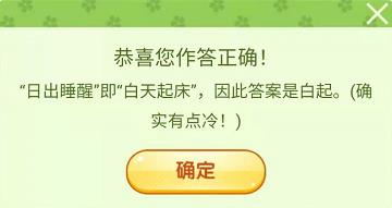 王者荣耀营地飞花令答案大全 王者荣耀三月踏青营地飞花令活动问题答案汇总