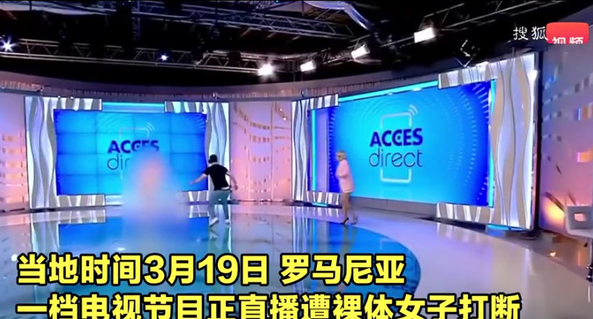 直播中女子冲进演播室怎么回事？女子冲进演播室现场画面曝光