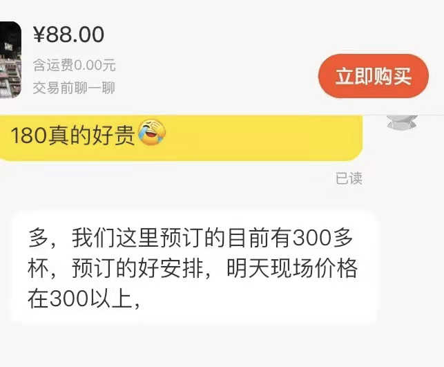 深圳茶颜悦色开业！2万多人排队等候代排队高达200元