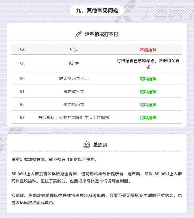 打穿什么衣服比较好？最适合打的着装