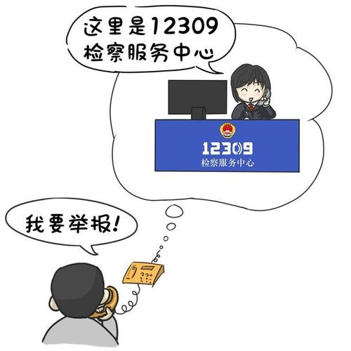 2021年中央巡视组公开电话 怎样和中央巡视组联系？中央信访办电话24小时