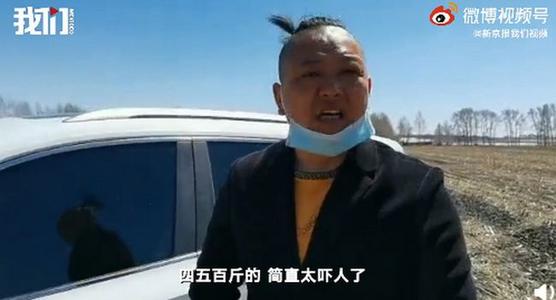 虎口逃生女子首现身 虎口救人2司机每人获奖2万