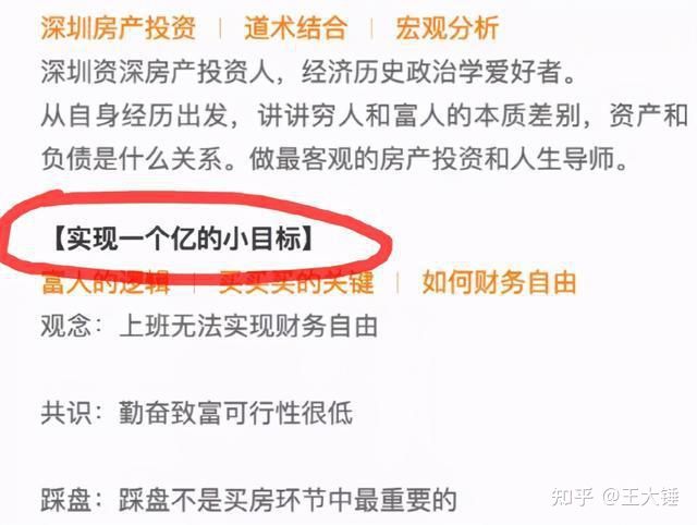 深房理事件是什么？深房理怎么没被抓？深房理事件始末