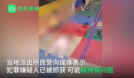 广西一男子闯入幼伤师生 嫌疑人疑有精神问题