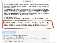 老师称亲眼目睹熟蛋返生孵鸡实验 熟鸡蛋变成生鸡蛋(鸡蛋返生)