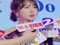 李菲儿回应baby疑介入黄李二人感情传闻 李菲儿称不认识Angelababy