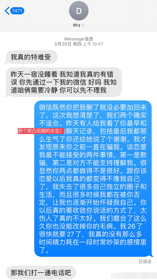 落难王子是什么梗?落难王子是谁？落难王子含义出处介绍