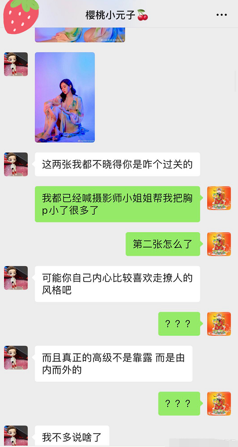 落难王子是什么梗?落难王子是谁？落难王子含义出处介绍