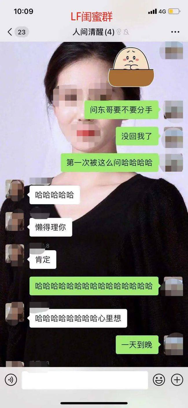 男子55页PPT举报副行长多次与自己女友开房 55页PPT副行长女下属事件始末